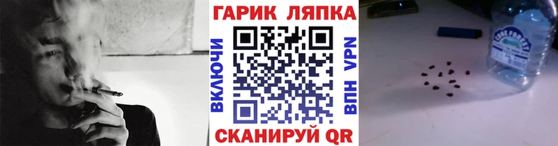 Наркошоп купить Лсд 25 Амфетамин ГАШИШ Меф СК МАРИХУАНА Мценск