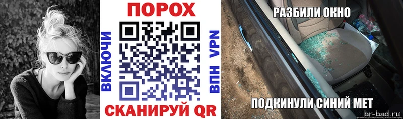 Amphetamine VHQ Купить закладки Мценск