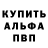Метадон белоснежный Keen0by