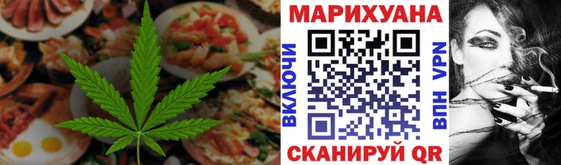 Cannafood конопля  Купить где  Мценск 