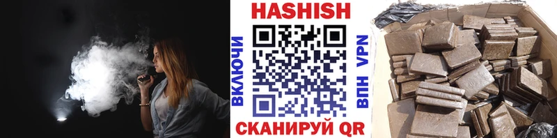 Купить закладки  Мценск  ГАШ VHQ 