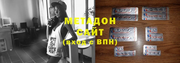 хмурый Бронницы