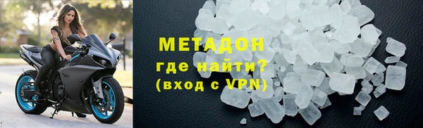 не бодяженный Бугульма