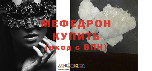 скорость mdpv Белокуриха