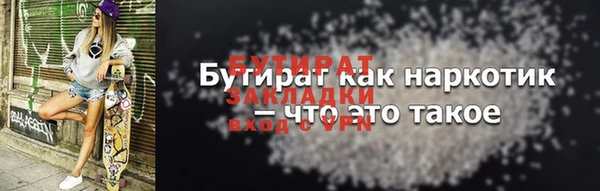 гидропоника Бородино