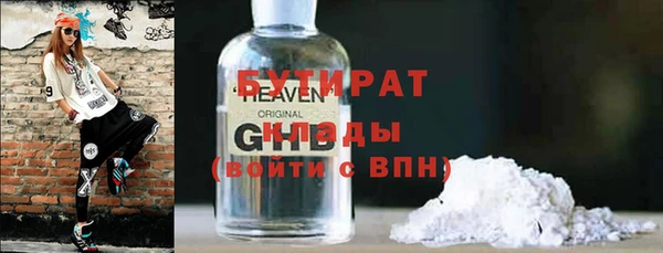 спиды Белоозёрский