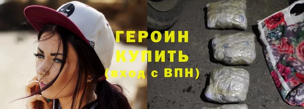 не бодяженный Бугульма