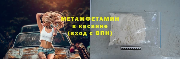 гидропоника Бородино