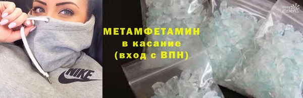 спиды Белоозёрский