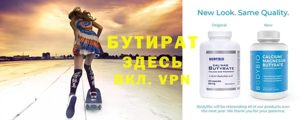 не бодяженный Бугульма