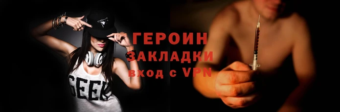 хмурый Бронницы