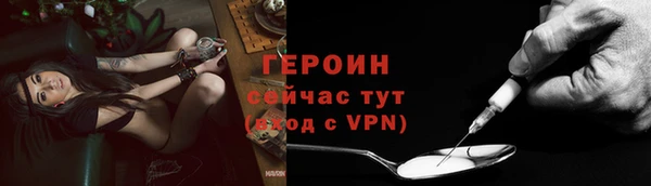 скорость mdpv Белокуриха