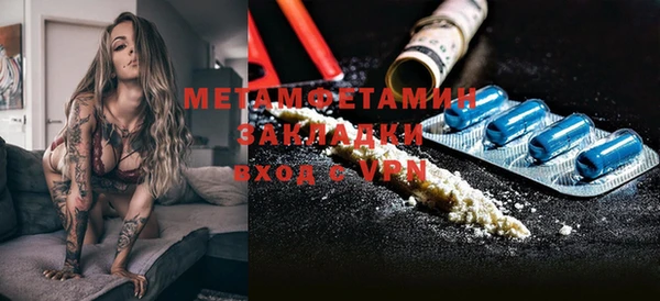гидропоника Бородино
