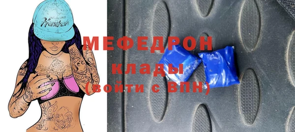 хмурый Бронницы