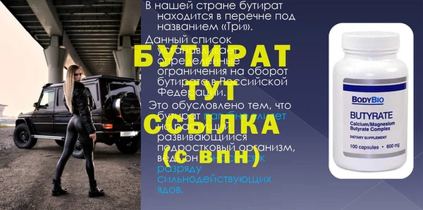 гидропоника Бородино