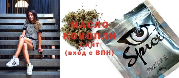 не бодяженный Бугульма