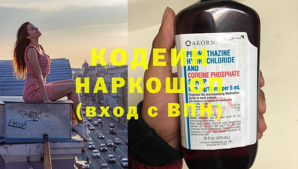 мет Беломорск