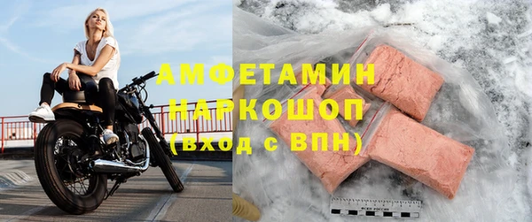 хмурый Бронницы