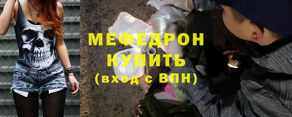 хмурый Бронницы