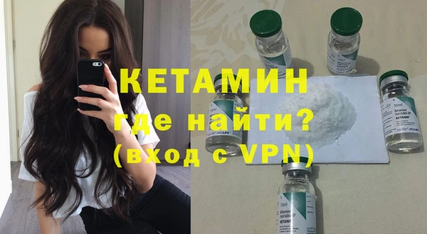 хмурый Бронницы