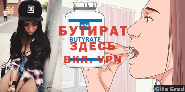 гидропоника Бородино