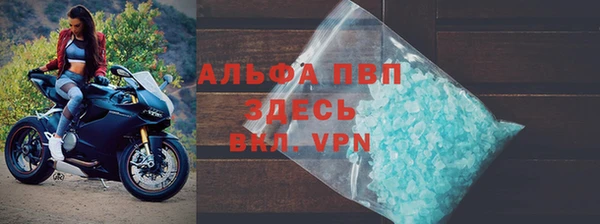 спиды Белоозёрский