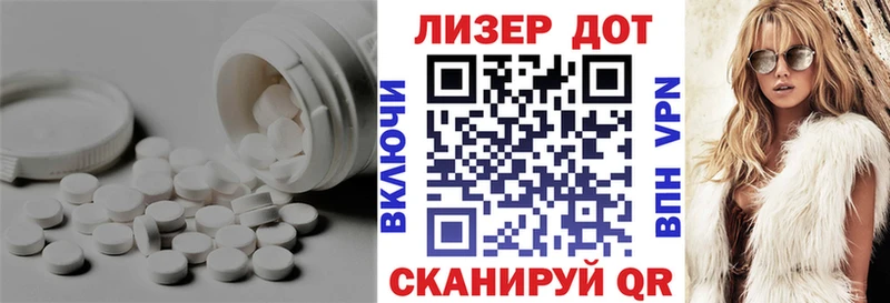 LSD-25 экстази ecstasy Купить где Мценск