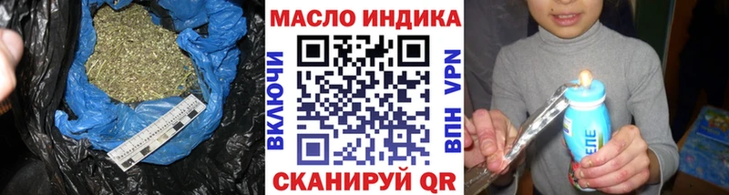Купить закладки  Мценск  Дистиллят ТГК концентрат 