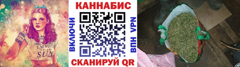 Бошки Шишки MAZAR Купить закладки Мценск